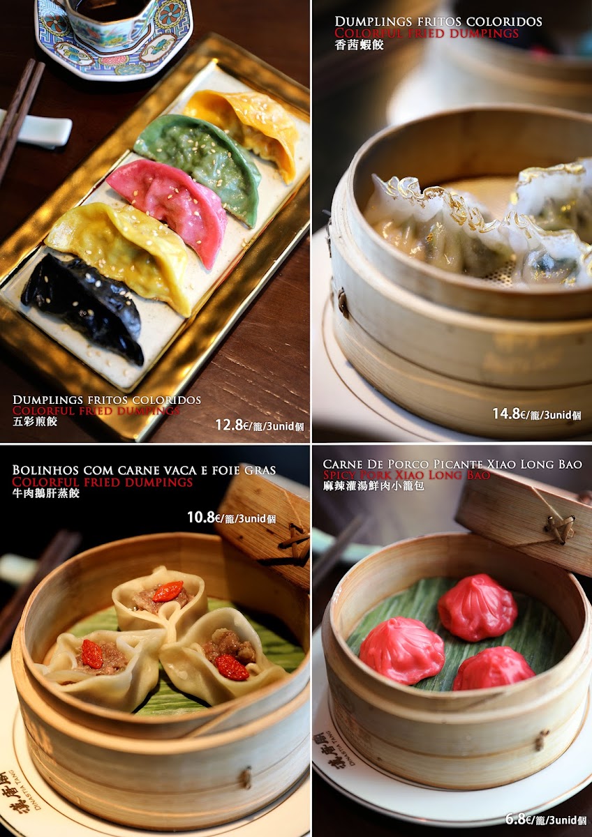 DINASTIA TANG漢唐閣 Photo Menu 8