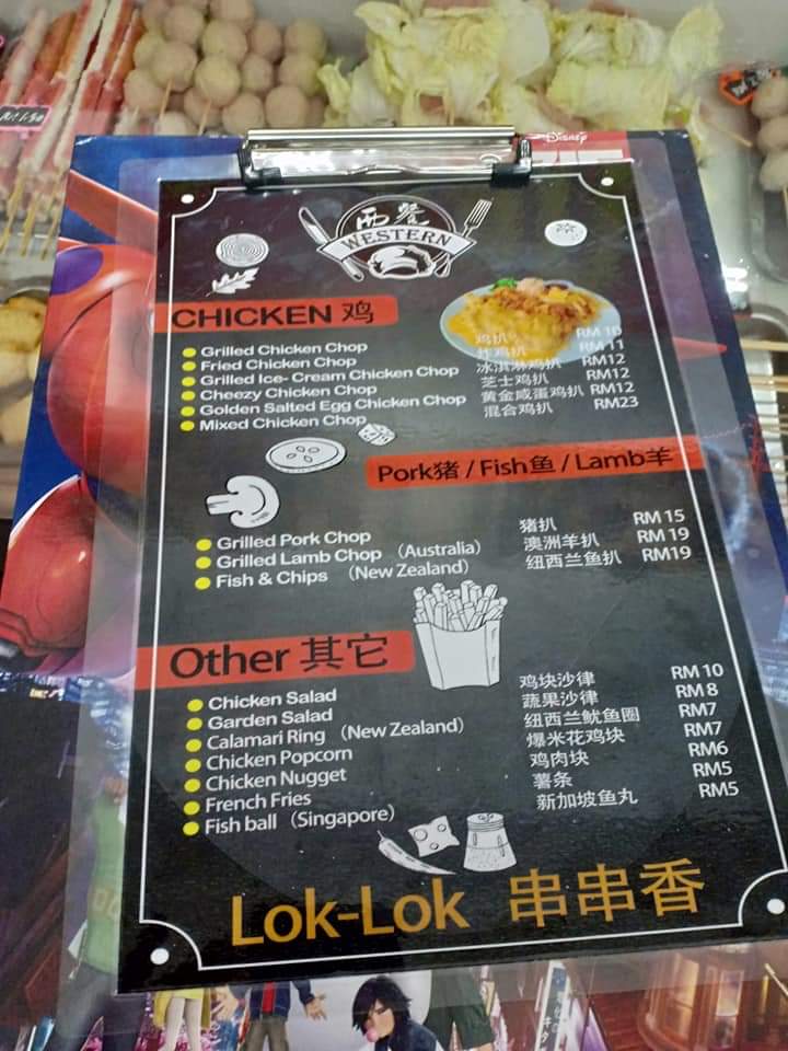 Lucky 313 Cafe Photo Menu 4
