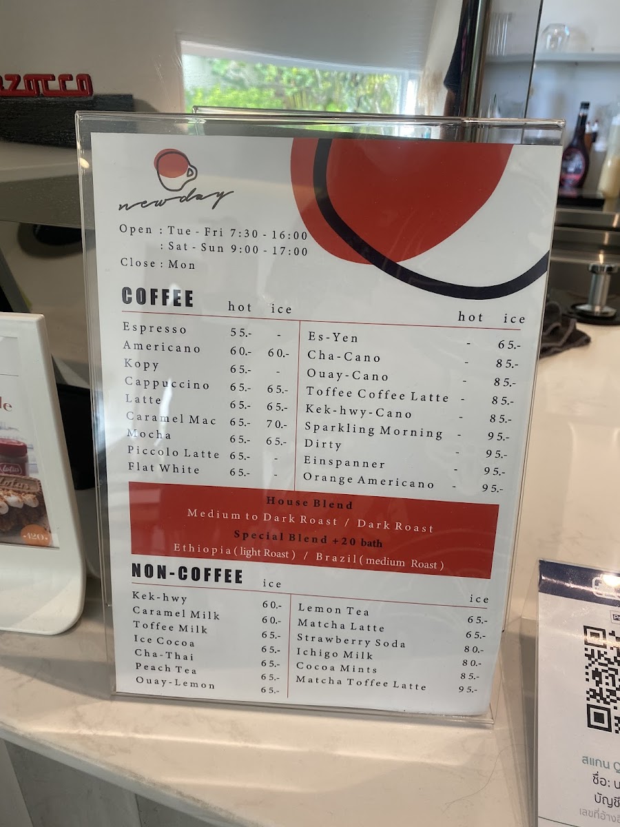 NEWDAY CAFE & BISTRO Photo Menu 4