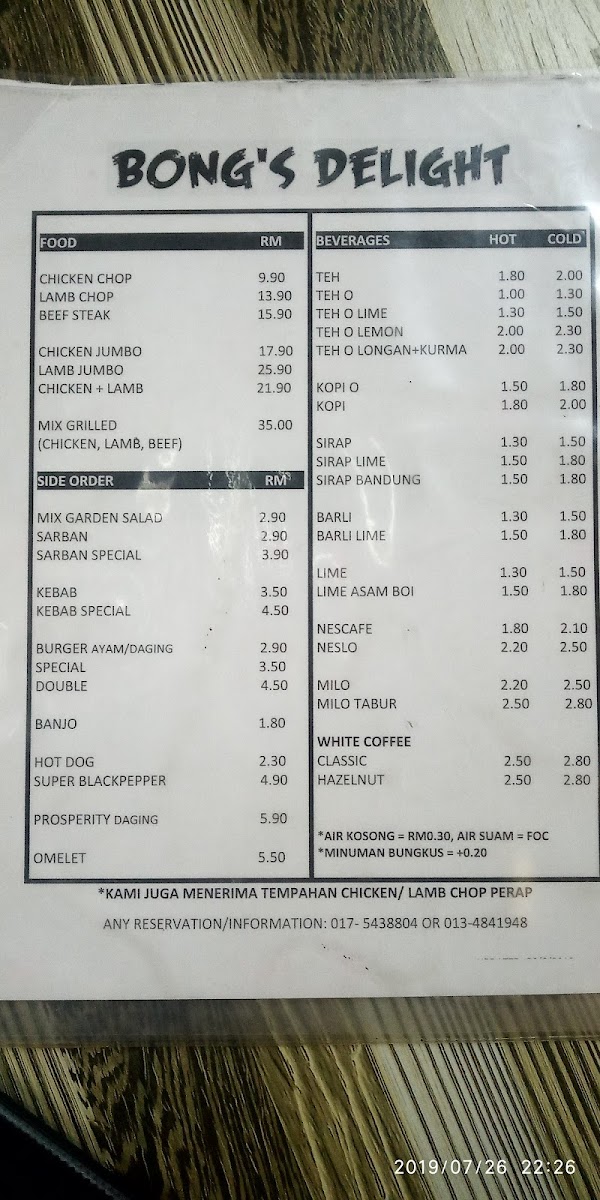 Bong’s Delight Photo Menu 5