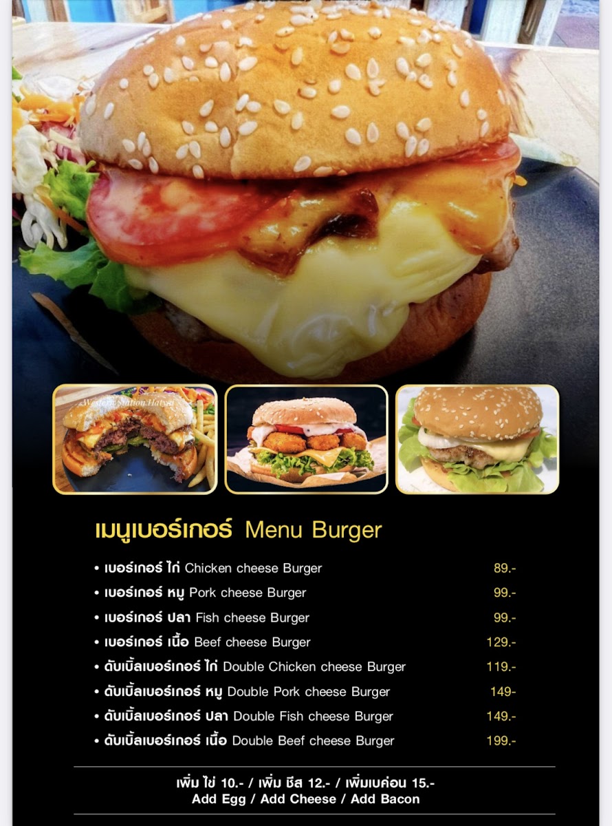 Western Station Hat Yai Photo Menu 6