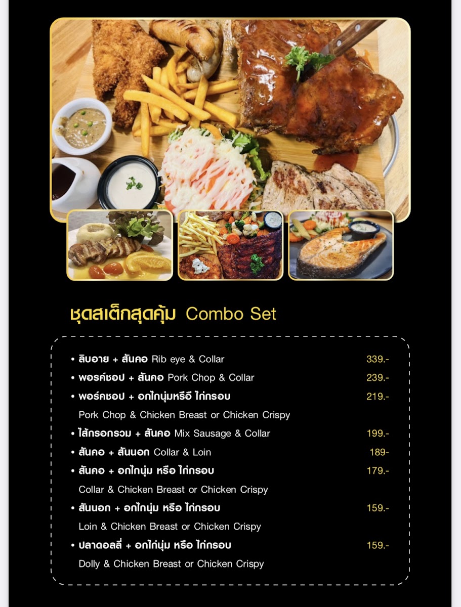 Western Station Hat Yai Photo Menu 7