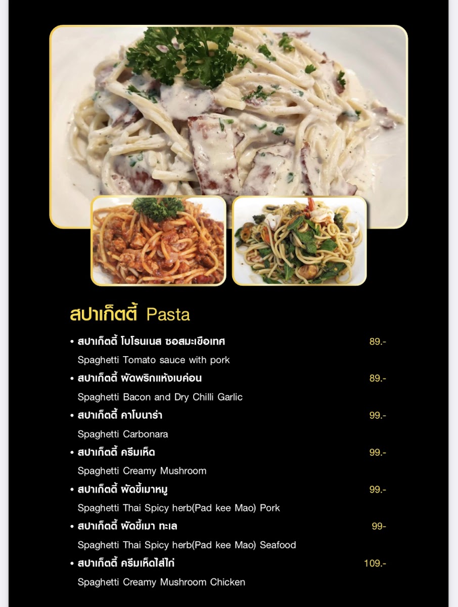 Western Station Hat Yai Photo Menu 8