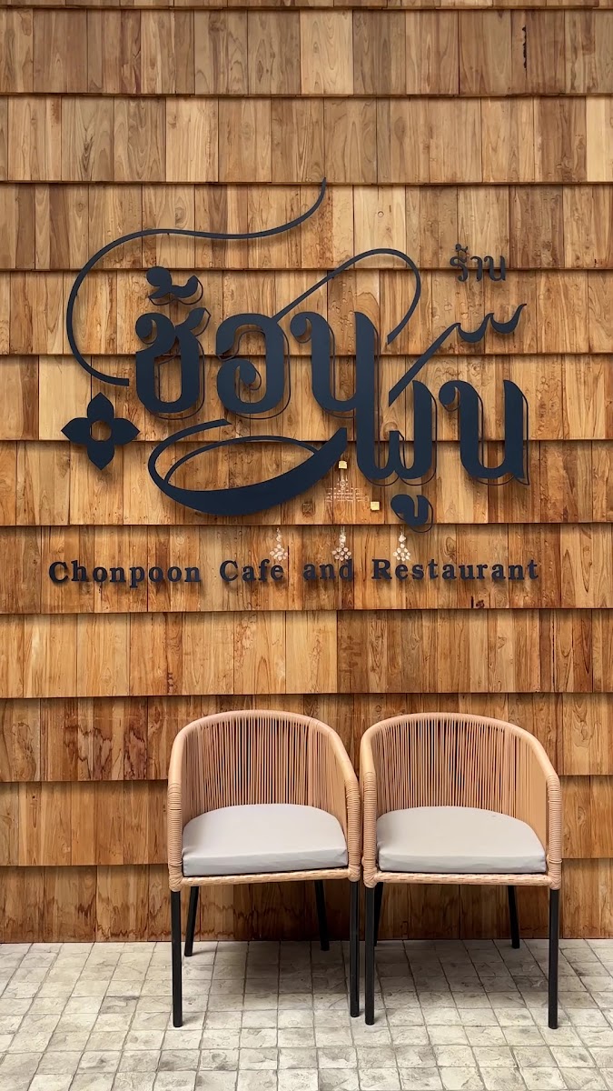 Chonpoon Cafe and Restaurant Photo 2