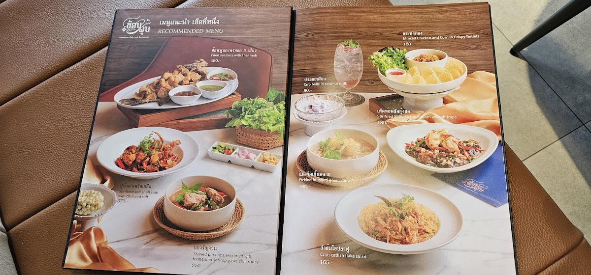 Chonpoon Cafe and Restaurant Photo Menu 10