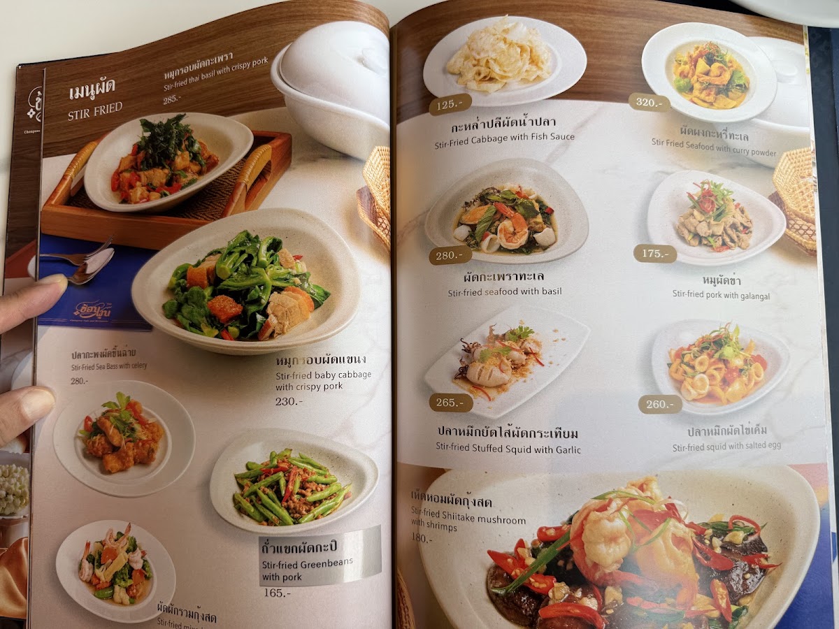 Chonpoon Cafe and Restaurant Photo Menu 2