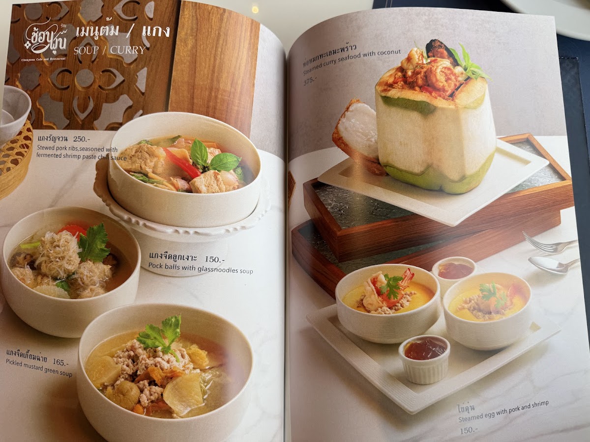 Chonpoon Cafe and Restaurant Photo Menu 3