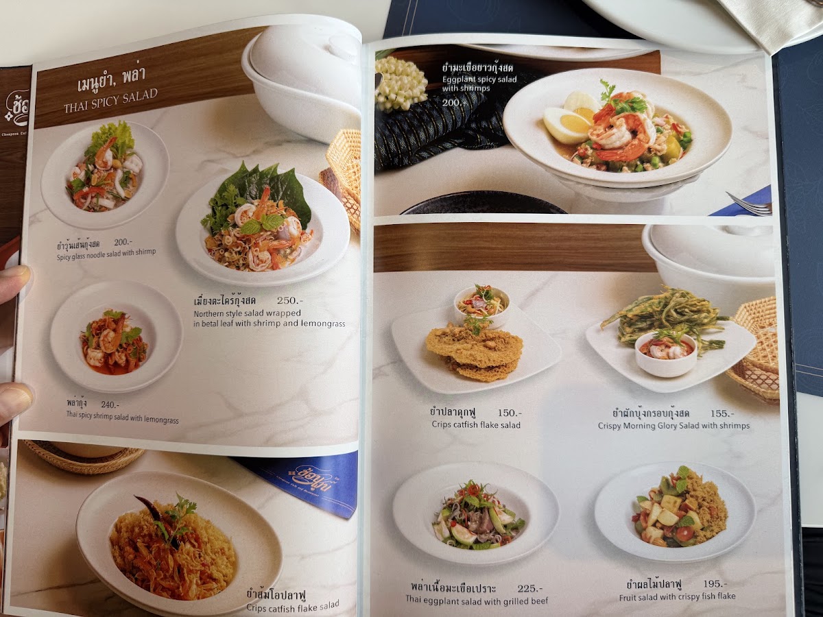 Chonpoon Cafe and Restaurant Photo Menu 5