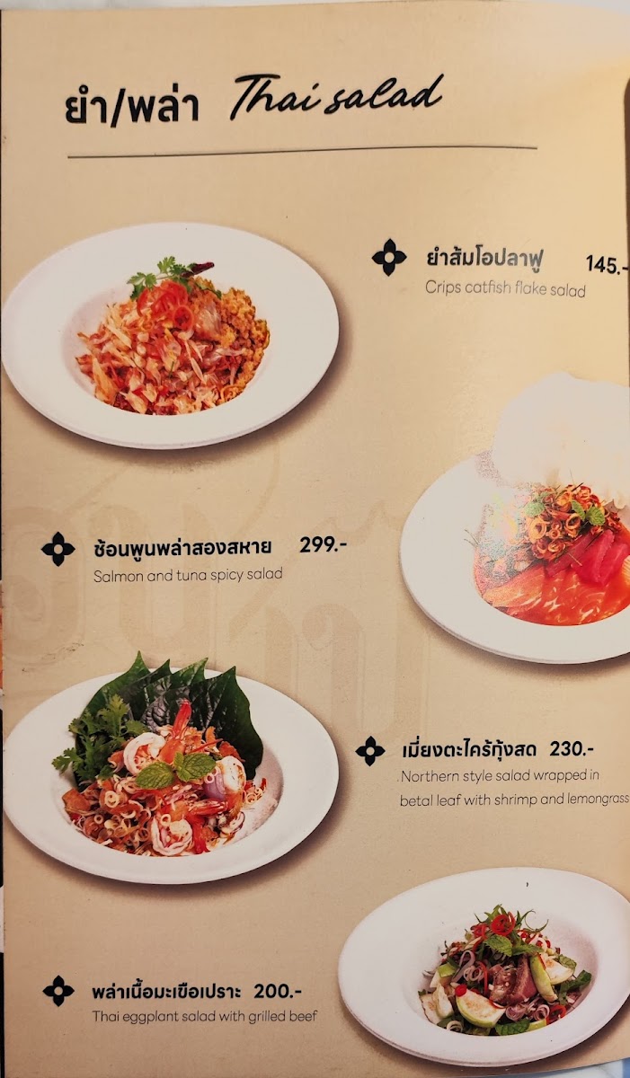 Chonpoon Cafe and Restaurant Photo Menu 7