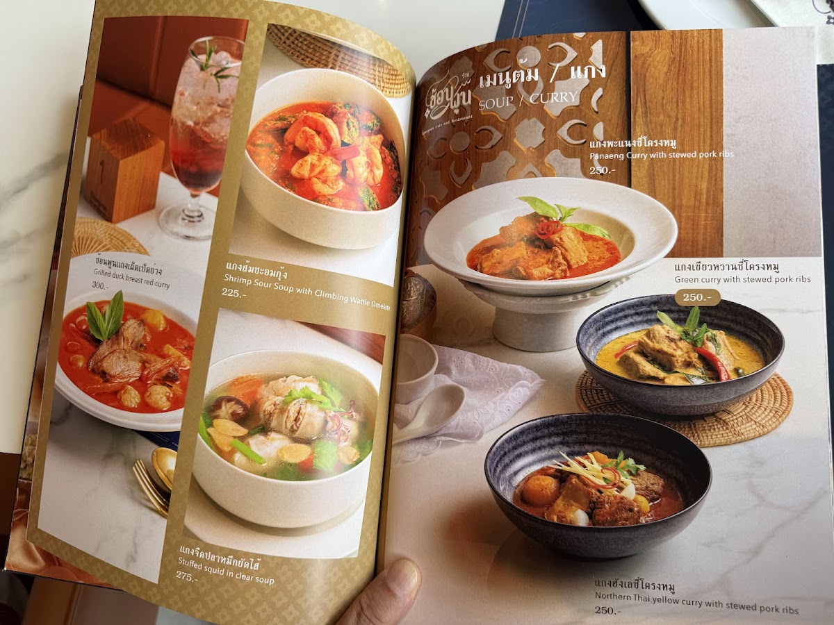 Chonpoon Cafe and Restaurant Photo Menu 9