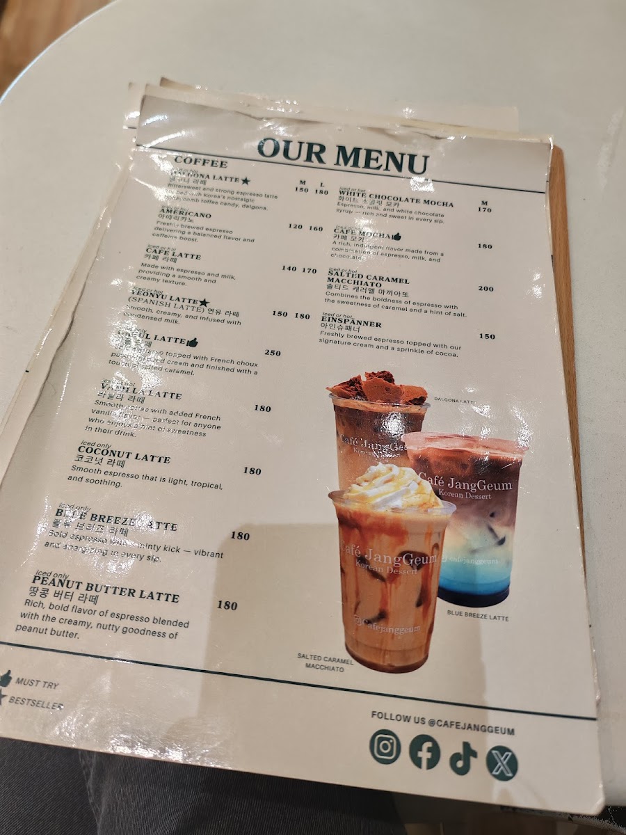 Cafe JangGeum - SM North Edsa Photo Menu 1