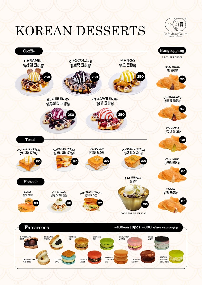 Cafe JangGeum - SM North Edsa Photo Menu 2