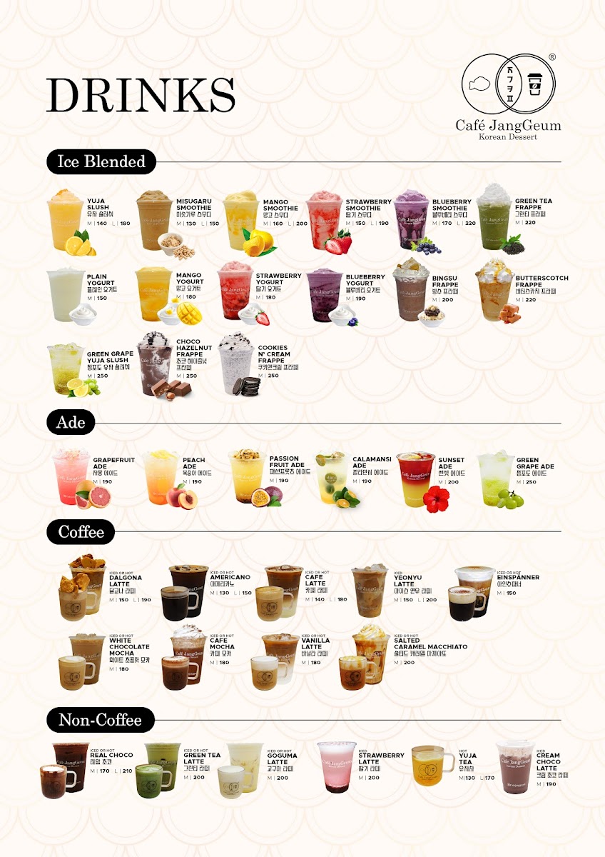 Cafe JangGeum - SM North Edsa Photo Menu 3