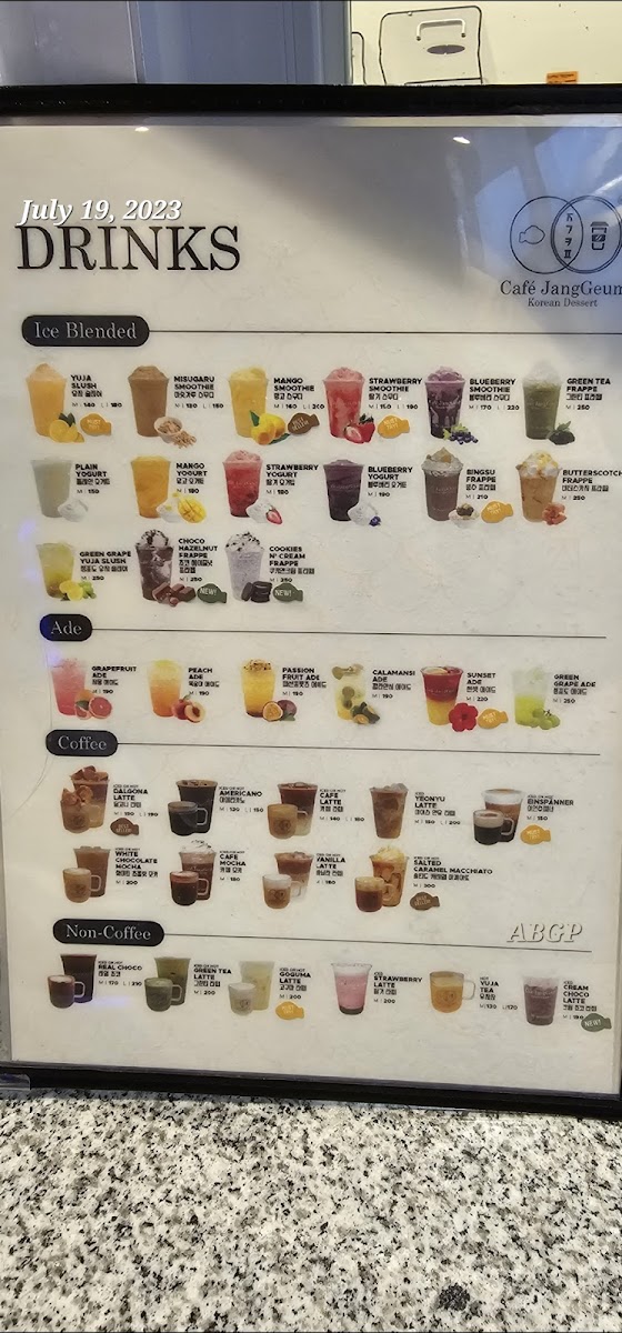 Cafe JangGeum - SM North Edsa Photo Menu 6