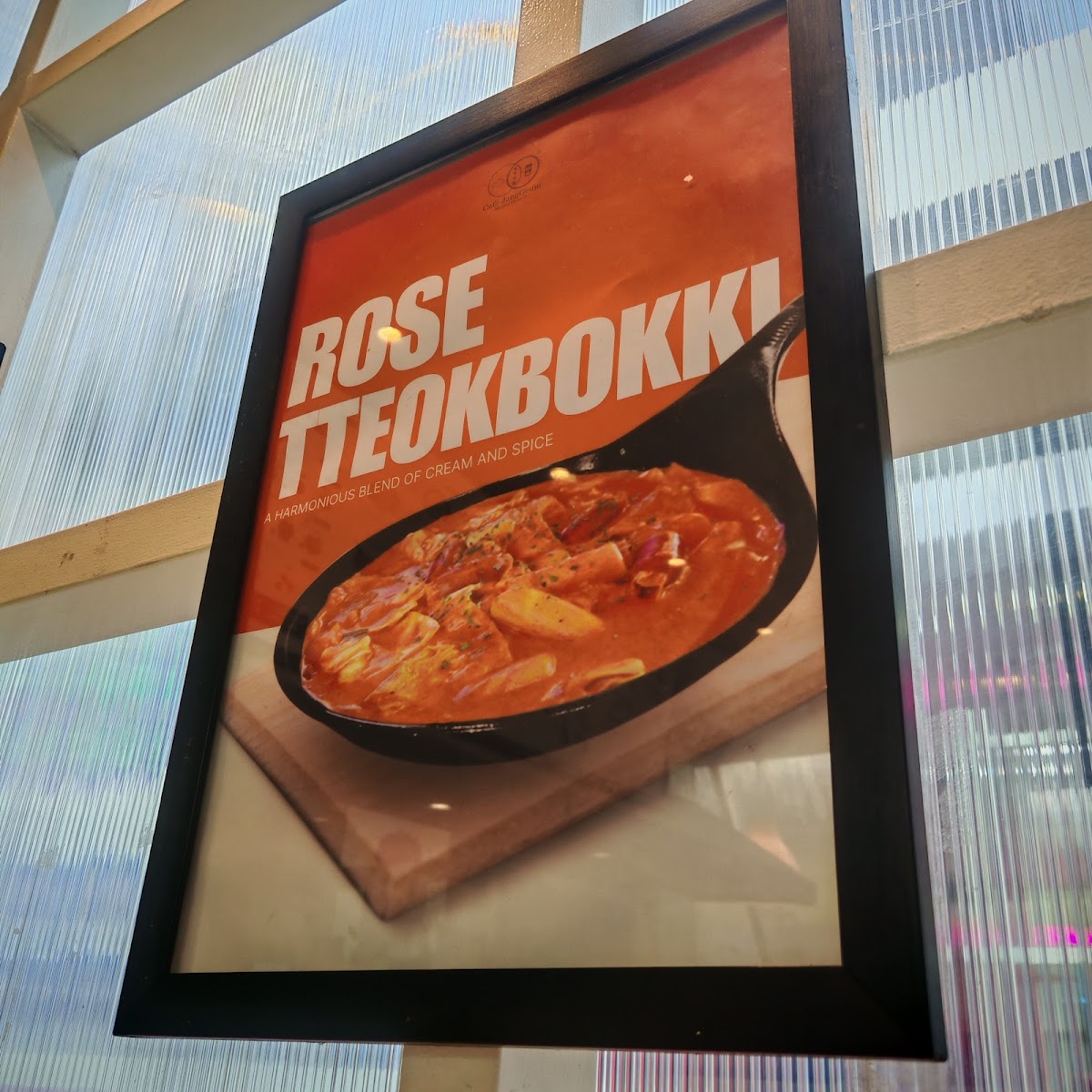 Cafe JangGeum - SM North Edsa Photo Menu 8