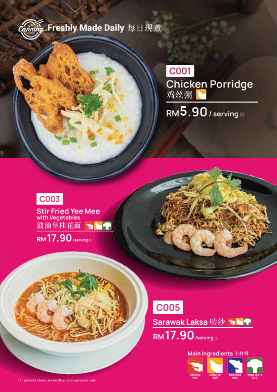 Canning Dim Sum - Miri, Sarawak Photo Menu 4
