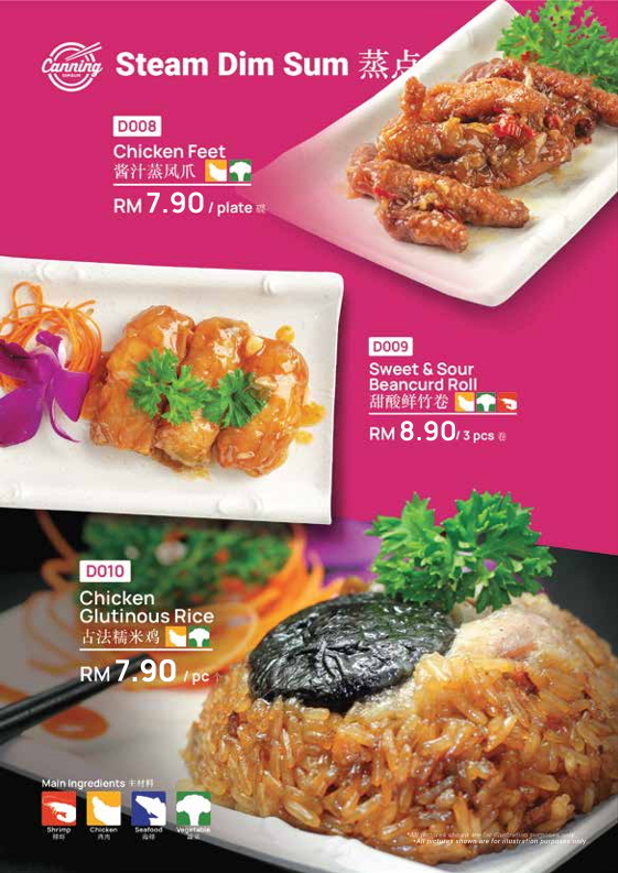 Canning Dim Sum - Miri, Sarawak Photo Menu 8