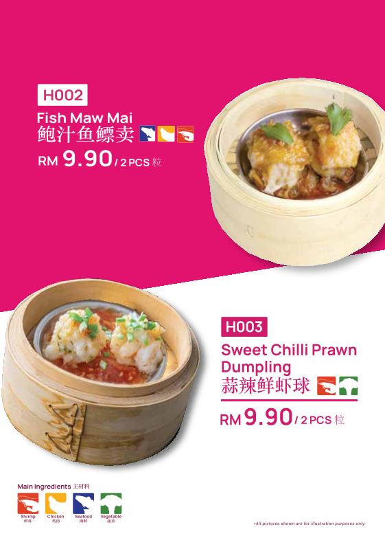 Canning Dim Sum - Miri, Sarawak Photo Menu 9
