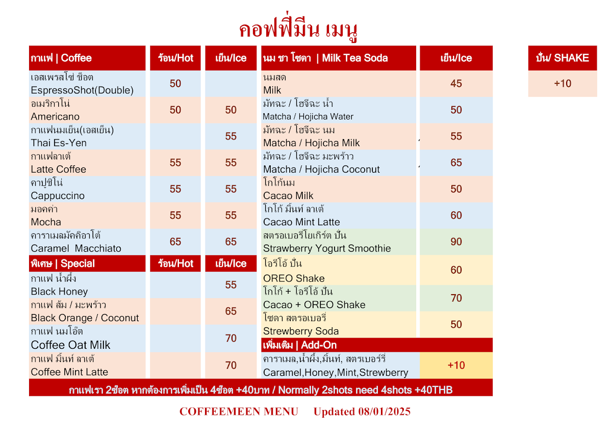 COFFEEMEEN คอฟฟี่มีน Photo Menu 5