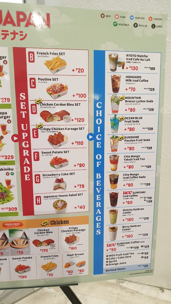 MOS Burger Mitsukoshi Photo Menu 8
