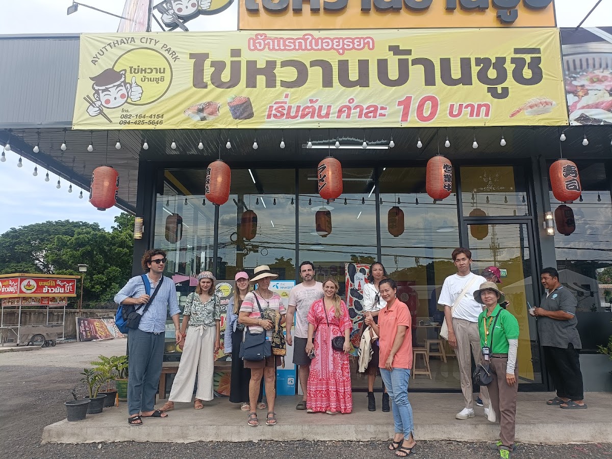 ไข่หวานบ้านซูชิ Ayutthaya City PARK