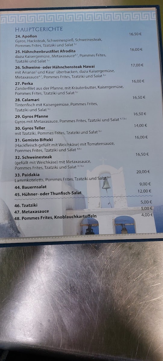 Herkules Grill Photo Menu 9