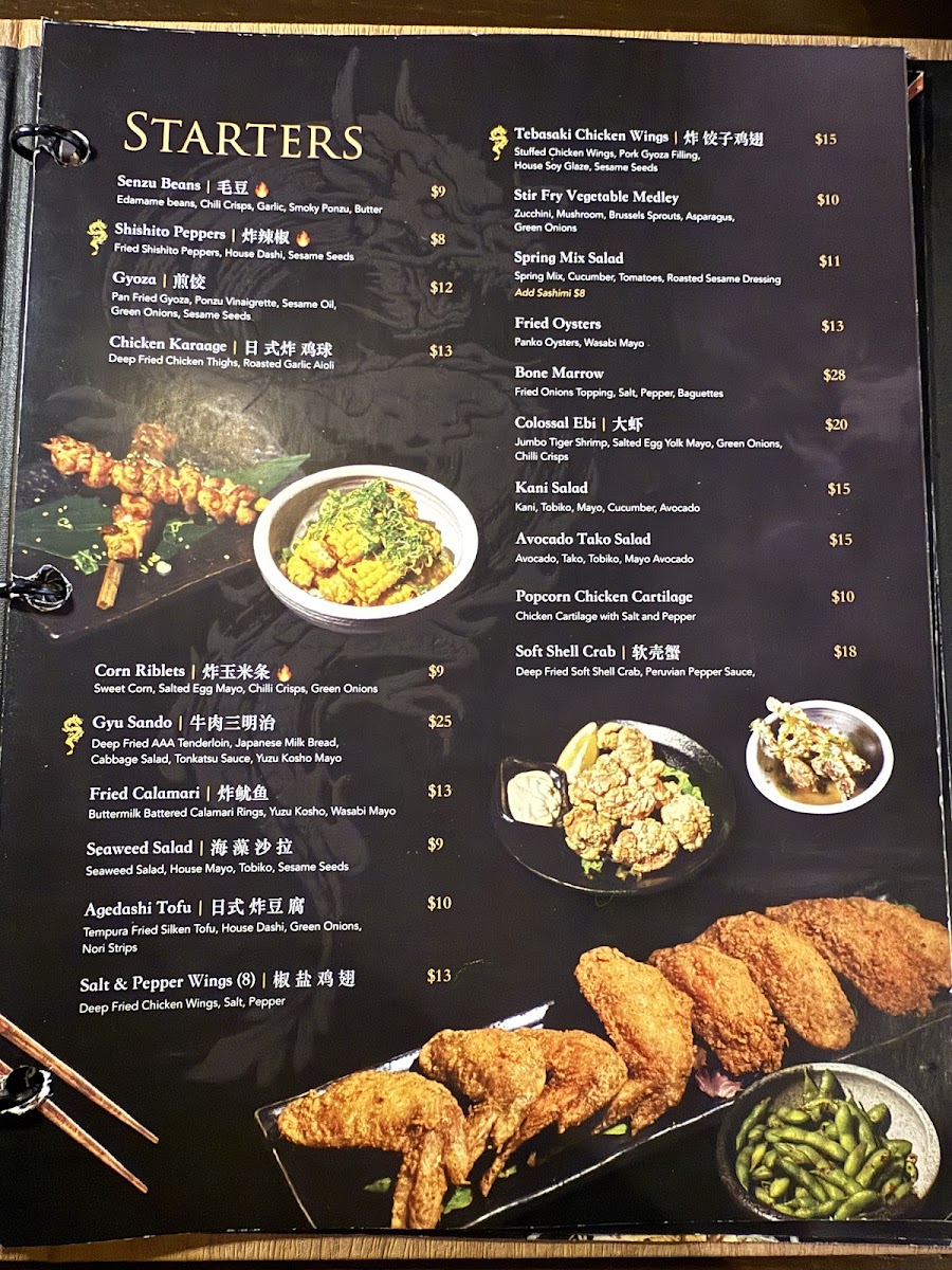 Ryu Izakaya Photo Menu 6