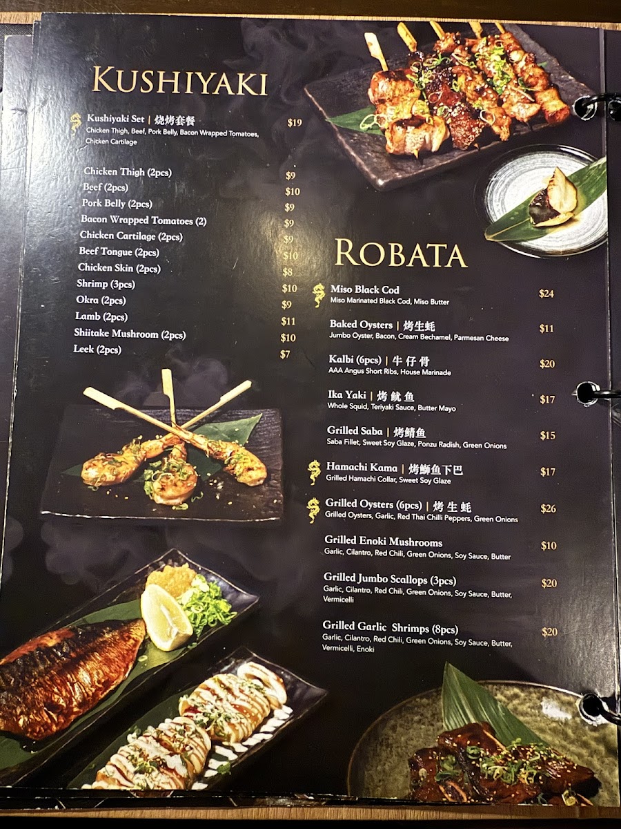 Ryu Izakaya Photo Menu 7