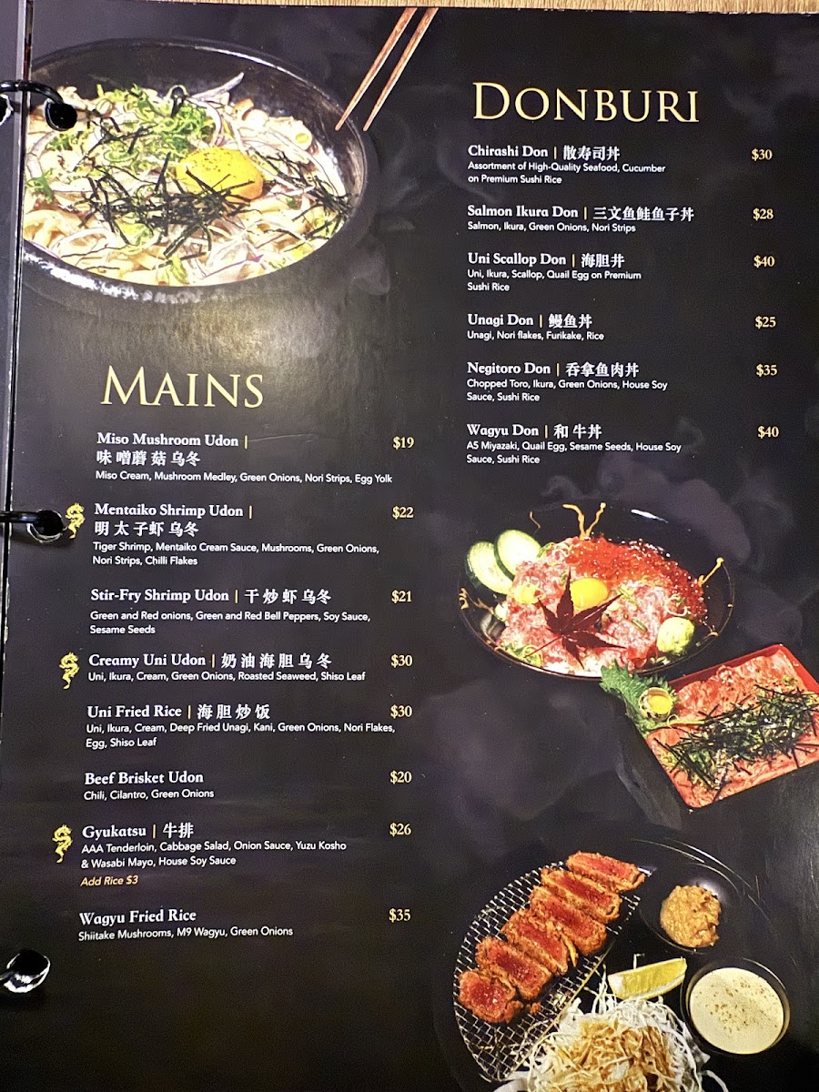 Ryu Izakaya Photo Menu 8