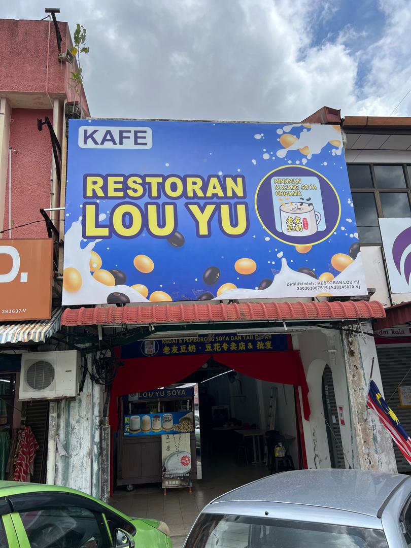 Lou Yu Jai