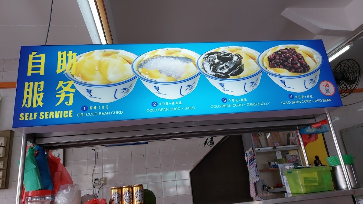 Lou Yu Jai Photo Menu 2