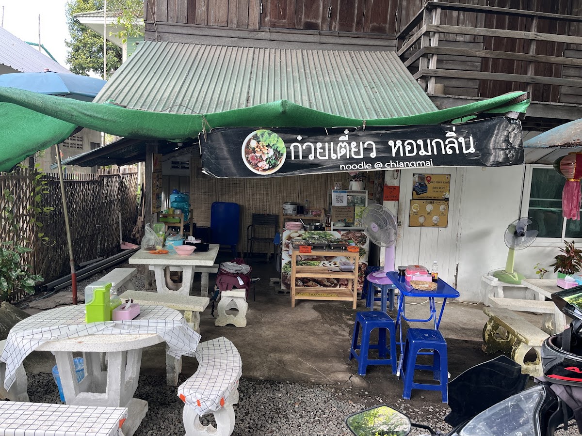 NoodlesChiangmai by.หอมกลิ่น Photo 4
