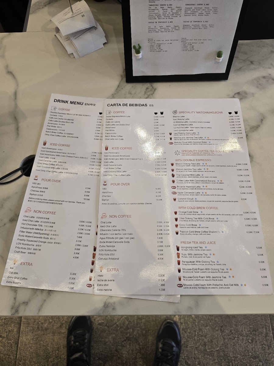 Maison coffee Photo Menu 1