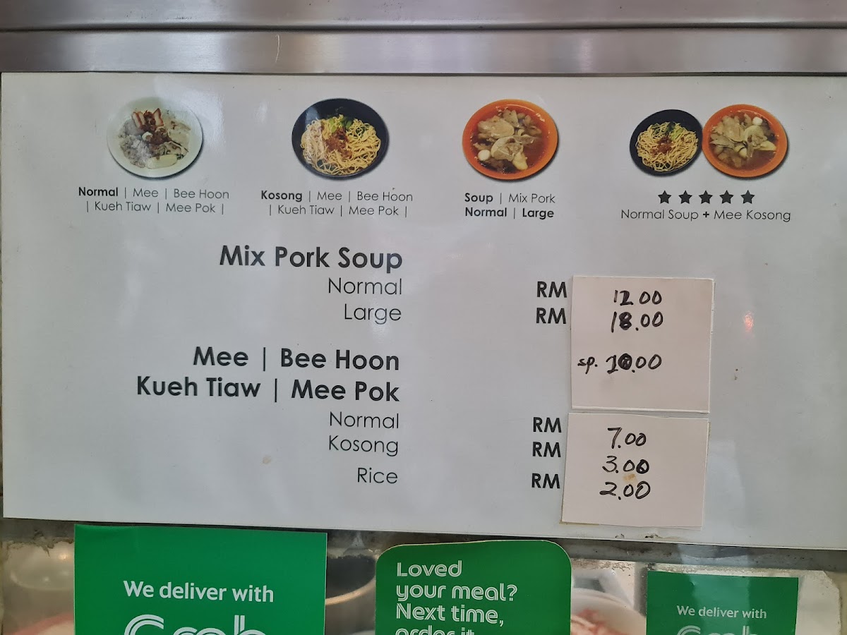 Noodle Descendants Photo Menu 6