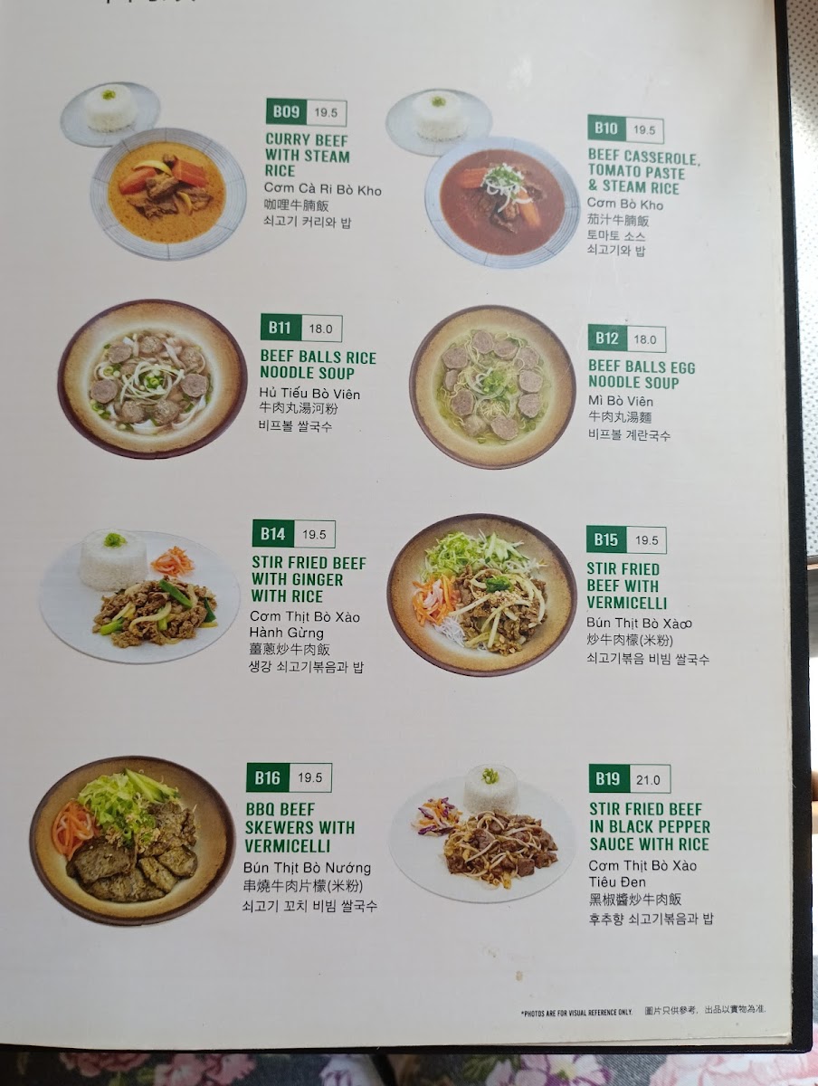 Hansan Photo Menu 1