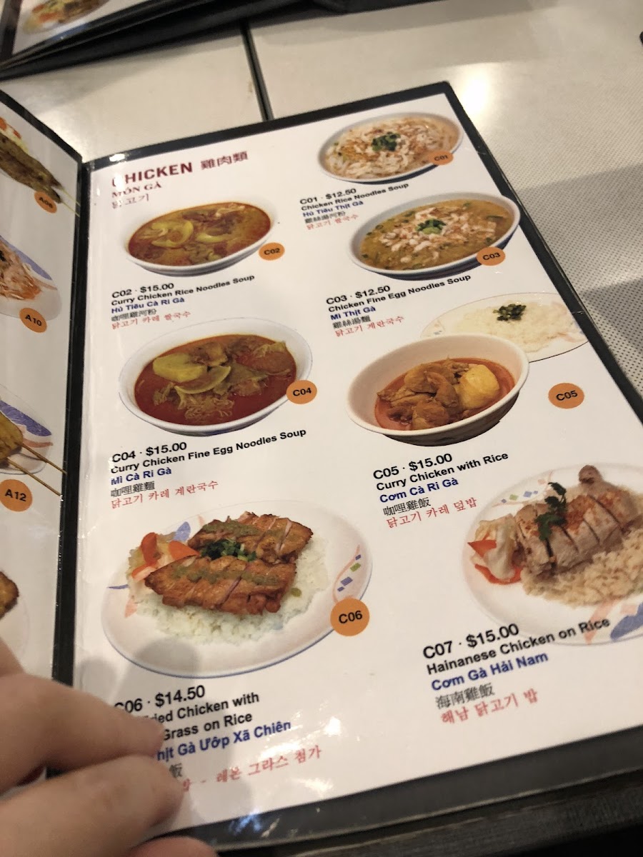 Hansan Photo Menu 10