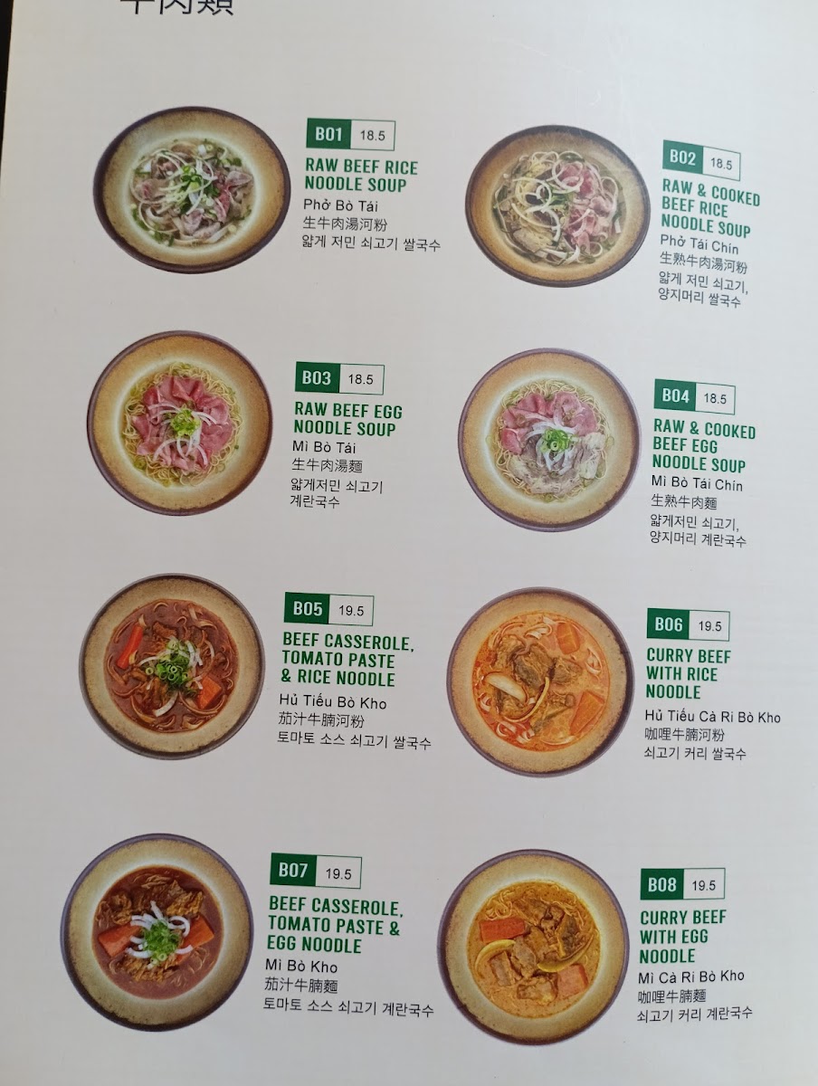 Hansan Photo Menu 3