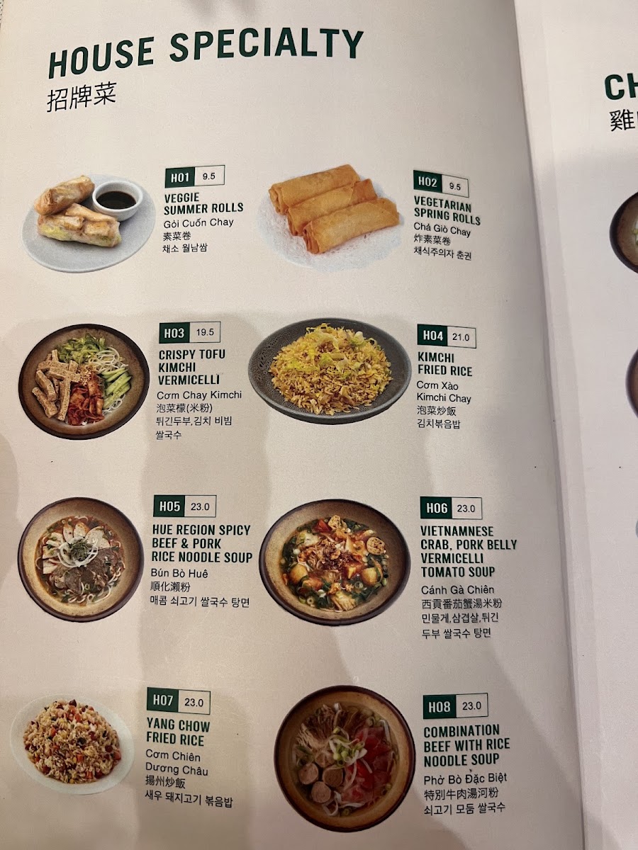 Hansan Photo Menu 4