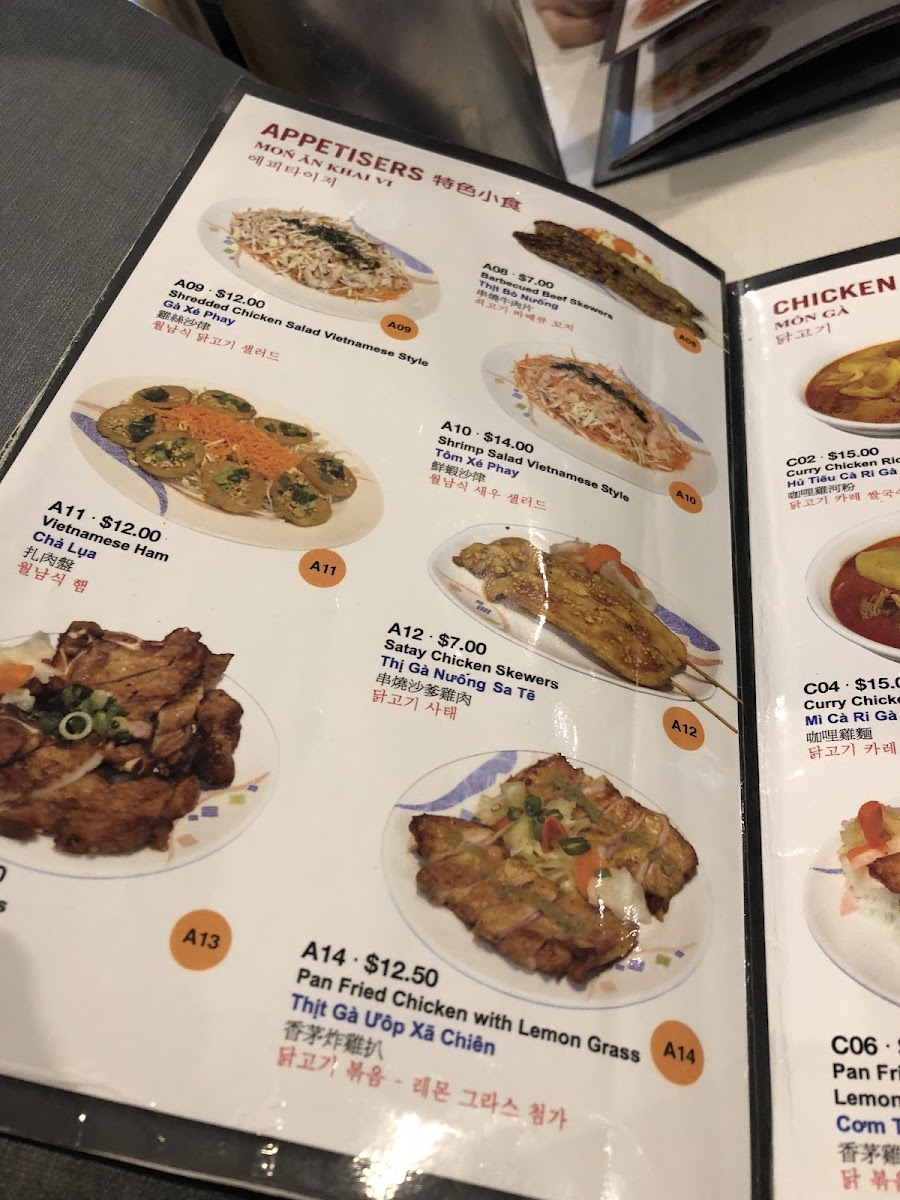 Hansan Photo Menu 5