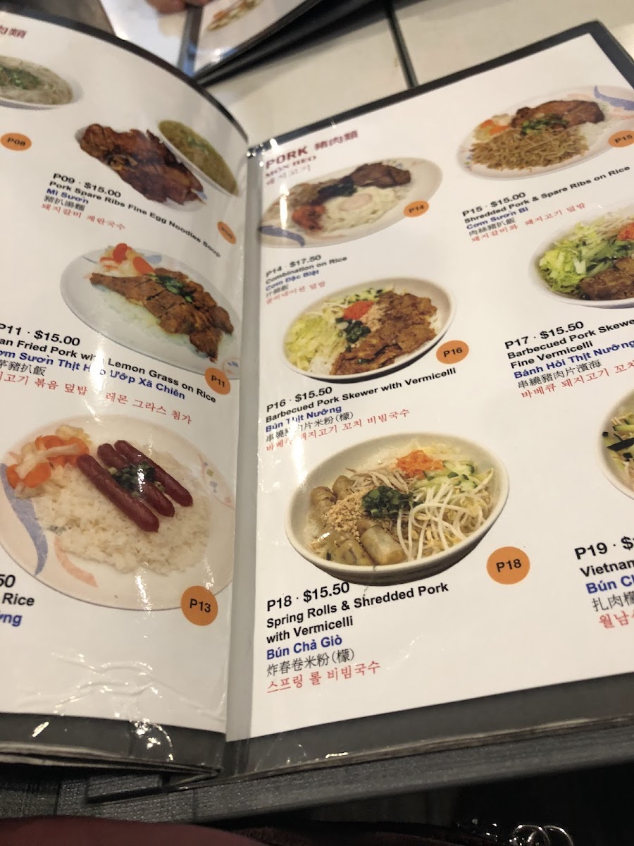Hansan Photo Menu 6