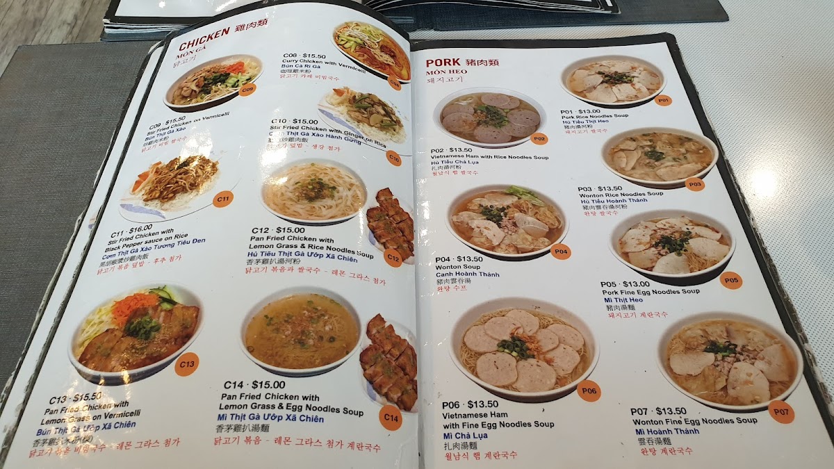 Hansan Photo Menu 7