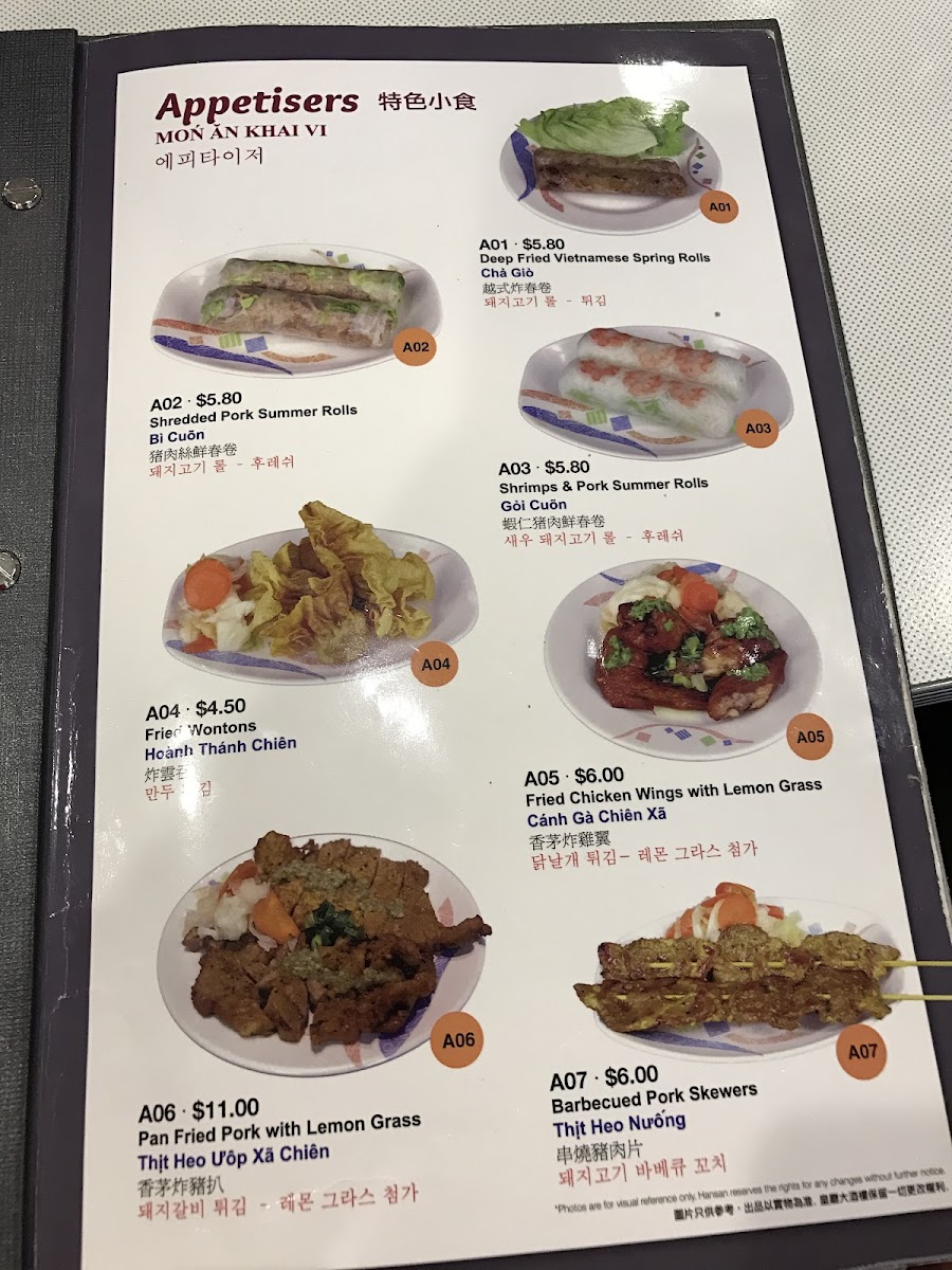 Hansan Photo Menu 8