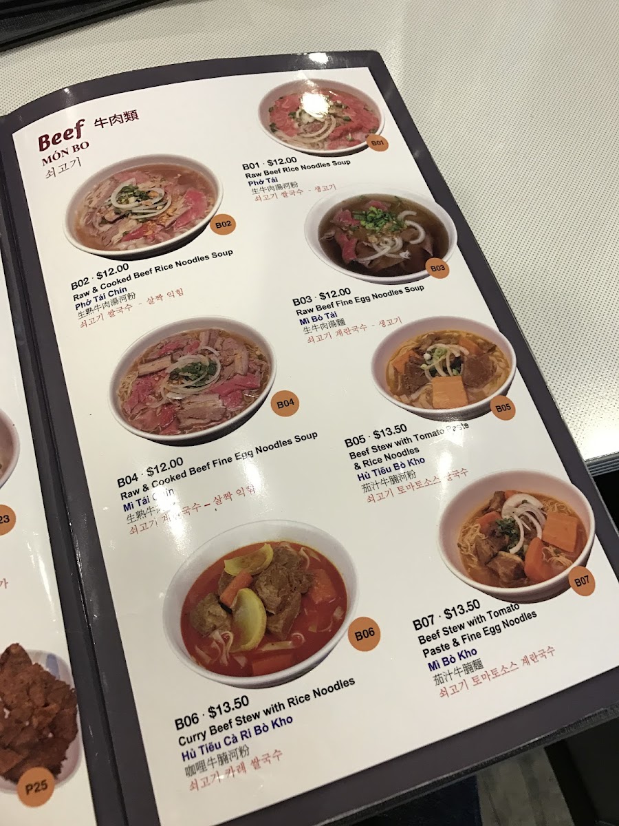 Hansan Photo Menu 9