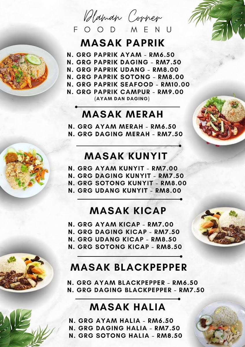 D'Laman Corner (MINI STADIUM) Photo Menu 3