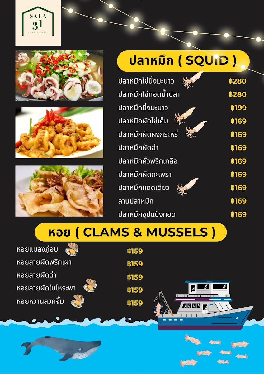 SALA 31 Cafe & Grill Photo Menu 10