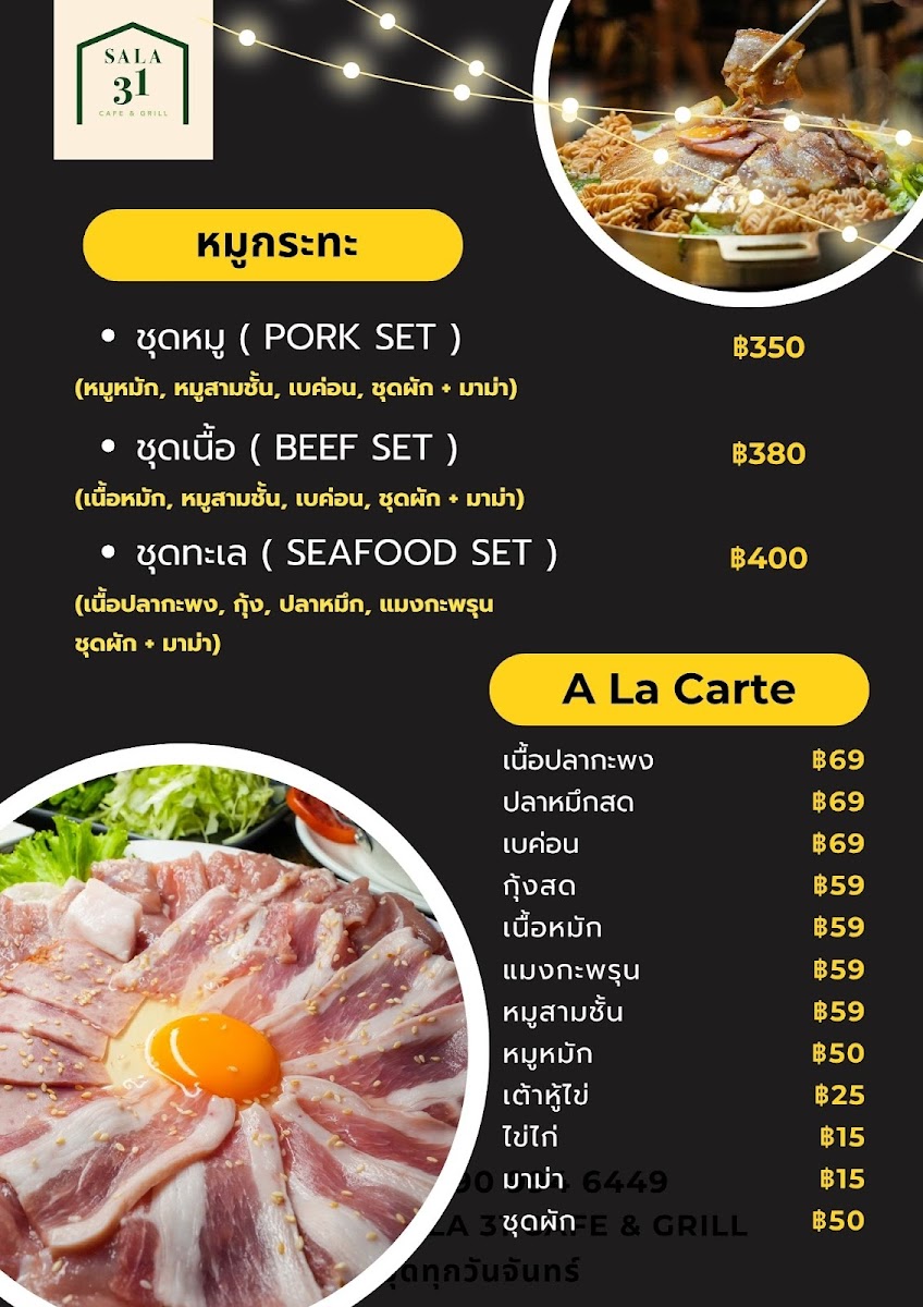 SALA 31 Cafe & Grill Photo Menu 2
