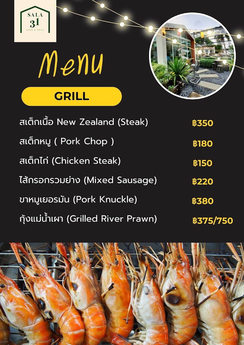 SALA 31 Cafe & Grill Photo Menu 6