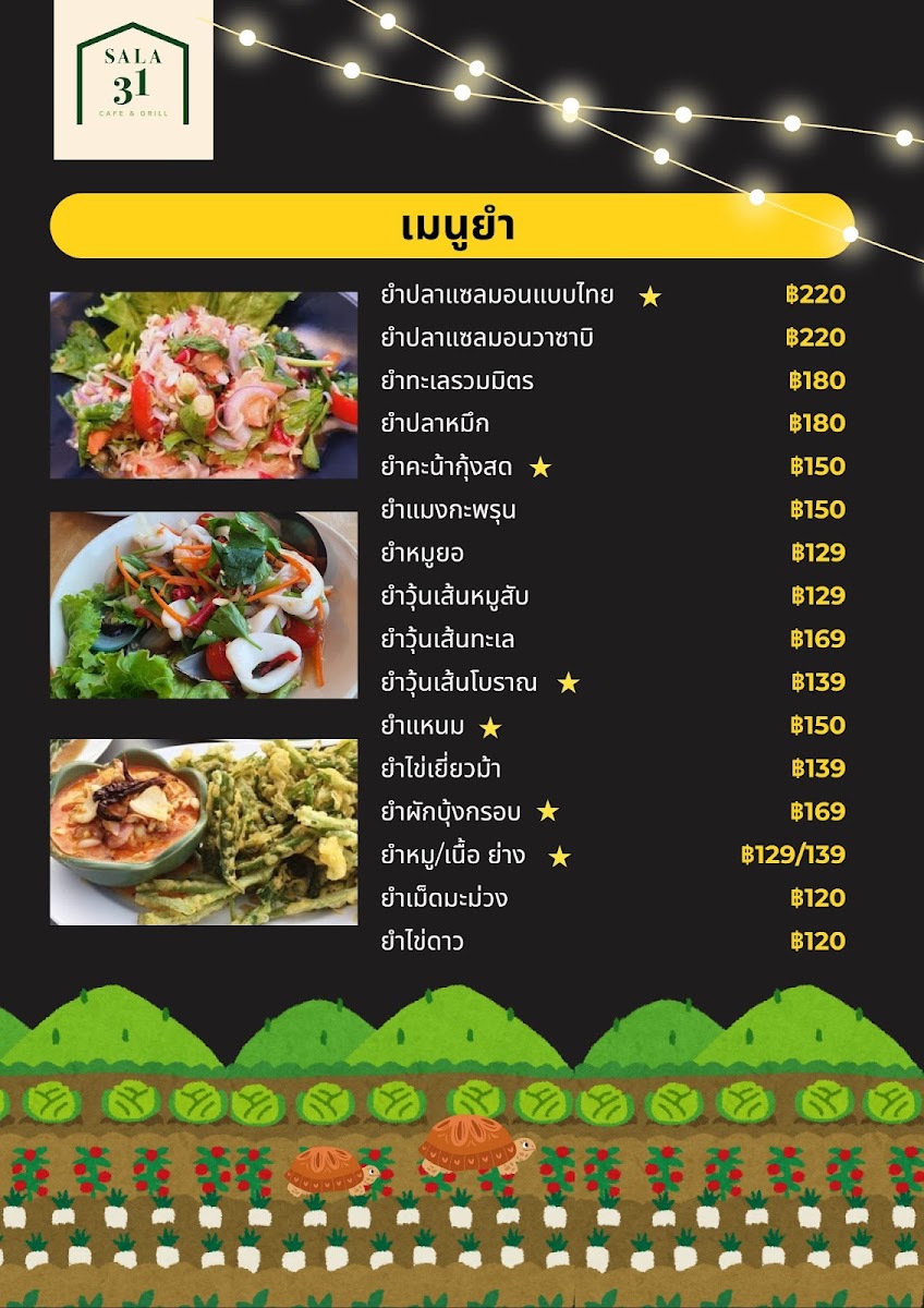 SALA 31 Cafe & Grill Photo Menu 8