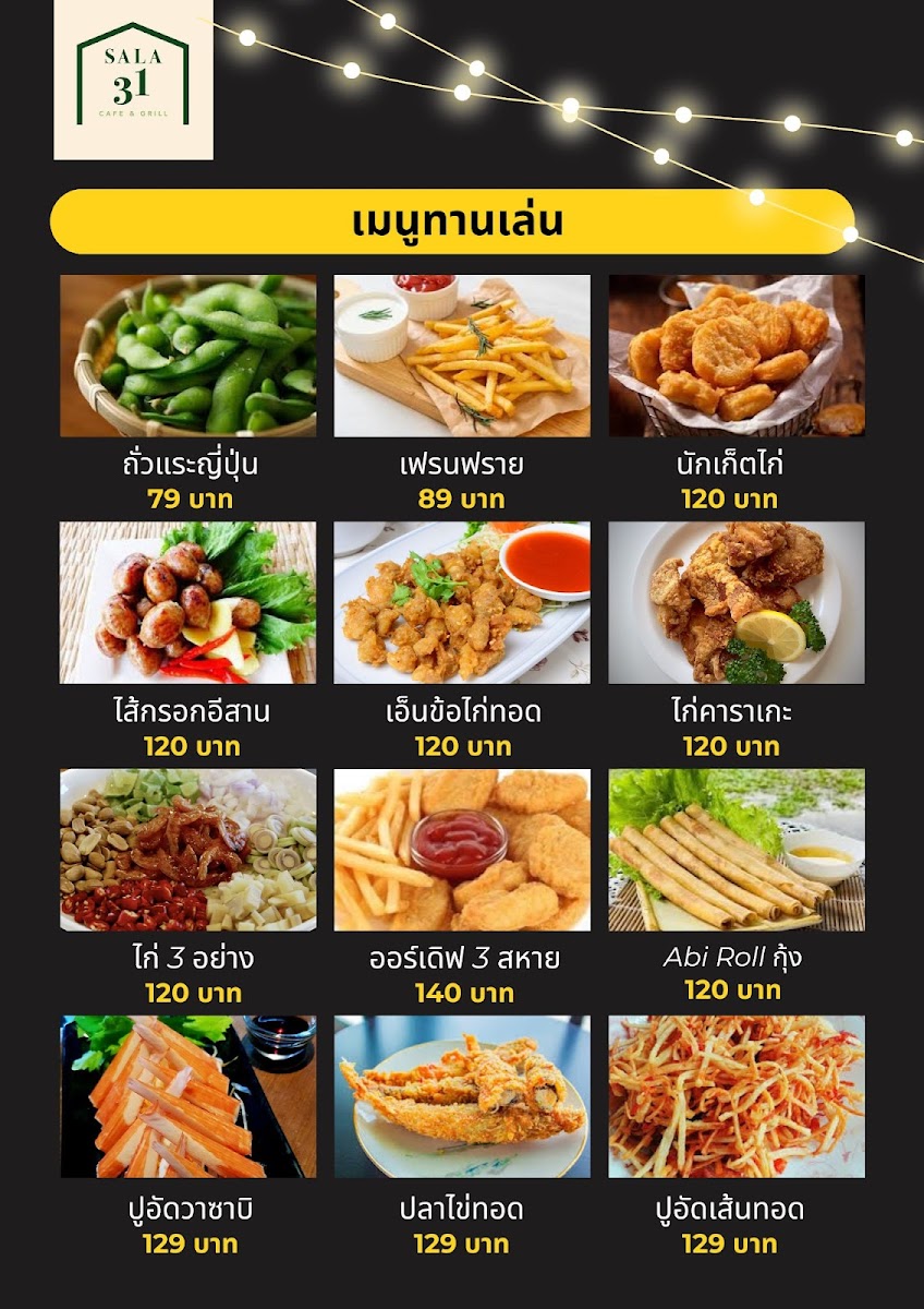 SALA 31 Cafe & Grill Photo Menu 9