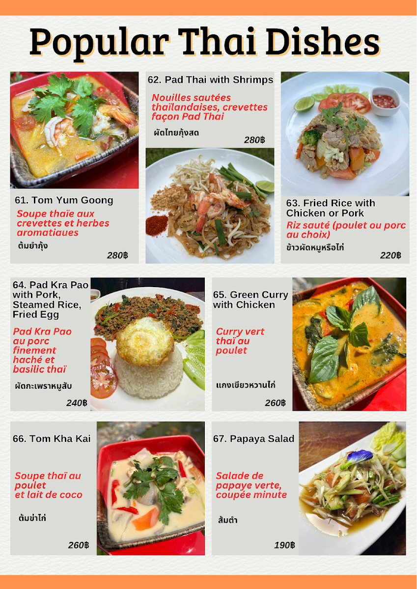 Papyllote Photo Menu 8